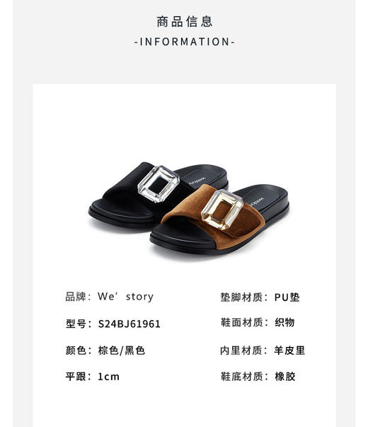westory沙滩拖鞋穆勒拖鞋平底舒适钻饰方扣凉拖鞋S24BJ61961 商品图4