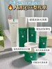 胶原紧致修护五件套/4件套 商品缩略图5