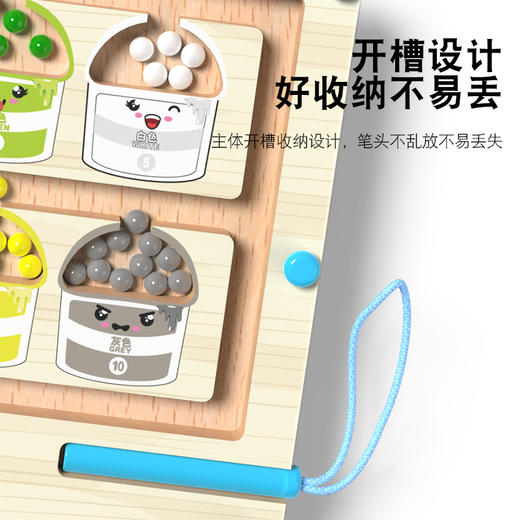 磁力迷宫走珠宝宝早教益智数字专注力训练游戏 商品图2