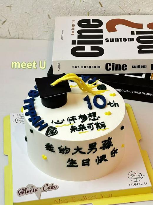 博士帽蛋糕405（备注年龄） 商品图0