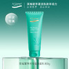 安安金纯深海藻净透紧致洁面乳/弹润保湿洁面乳【龙菲精选】 商品缩略图2