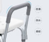 通用型淋浴椅 商品缩略图1
