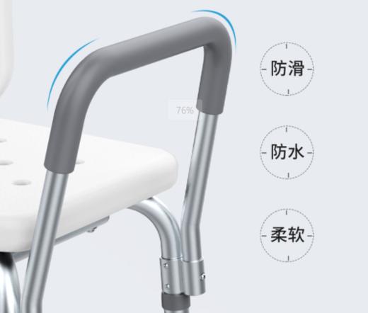 通用型淋浴椅 商品图1