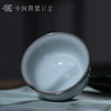 问鼎官窑北官月白淳合杯 商品缩略图2