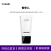 【双12限时活动】【保税】Chanel/香奈儿山茶花洗面奶柔和净肤泡沫洁面乳清洁肌肤150ml 商品缩略图1