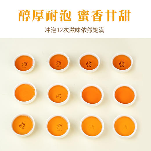 凤宁号 【老树松针】云南临沧凤庆散茶滇红茶茶叶功夫红茶250g盒装 商品图6