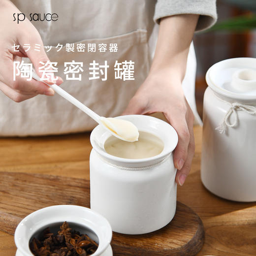 【日本猪油罐】装猪油罐家用陶瓷耐高温密封辣椒油荤油容器厨房调味料罐子 商品图2