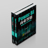 Power BI商业智能数据分析与可视化 商品缩略图2