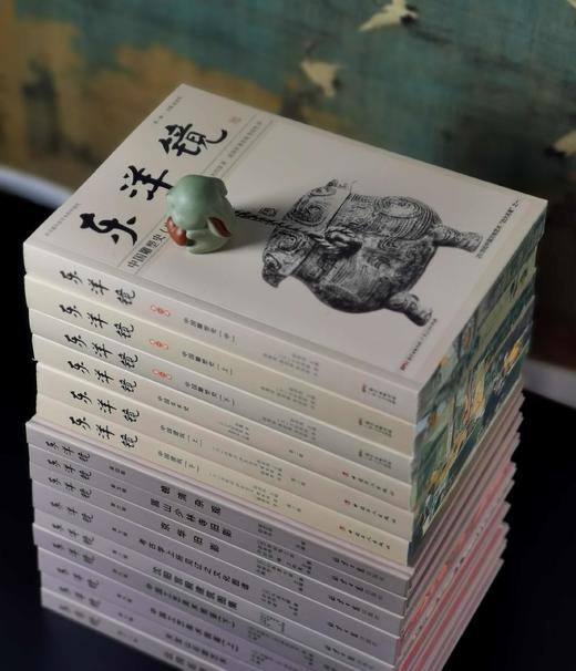 “东洋镜”丛书1-11辑，16开，全15册，[日]大村西崖、关野贞、伊东忠太、鸟居龙藏等著，广东人民/中国工人/北京日报出版社出版，印次不详，定价：1966，普通版售价498，喷绘版698元。 商品图3