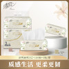 清风超质感3层110抽3包抽取式面巾纸 商品缩略图0