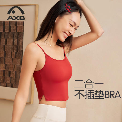 瑜伽背心女裸感亲肤春新款挂脖健身训练运动内衣可外穿文胸吊带A25106NSYW 商品图6