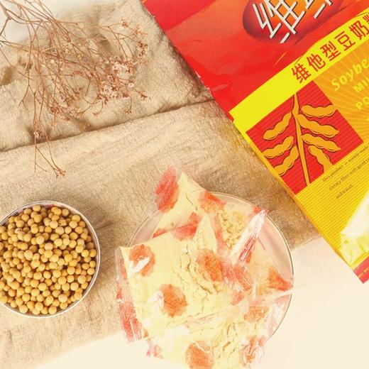 维维维他型豆奶粉 560g 商品图1