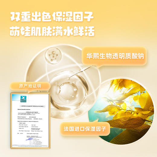 【品牌直发】海龟爸爸萌趣保湿儿童面膜 小老虎面膜~膜布轻薄服帖，造型可爱，增添萌宝护肤乐趣 搭配透明质酸钠及海藻精粹1护肤成分，给予肌肤补水保湿 商品图3