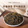 利川红恩施红茶高山工夫红茶富硒茶叶一级200g礼盒 商品缩略图3
