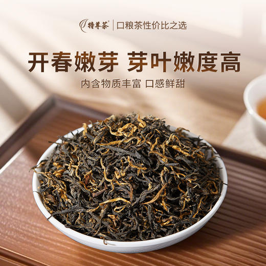 利川红恩施红茶高山工夫红茶富硒茶叶一级200g礼盒 商品图3