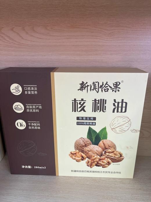 新阗恰果·核桃油礼盒 280ml*2   冷榨工艺 滴滴醇香 商品图5