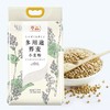 金龙鱼多用途荞麦小麦粉2.5KG 商品缩略图2