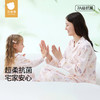 贝肽斯成人家居服套装女2025新款春秋季纯棉超柔猫肚棉睡衣亲子装 商品缩略图2