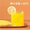 245ml/罐  一支笔 芒果汁饮料 浓缩果味果汁饮品 口感纯正 商品缩略图3