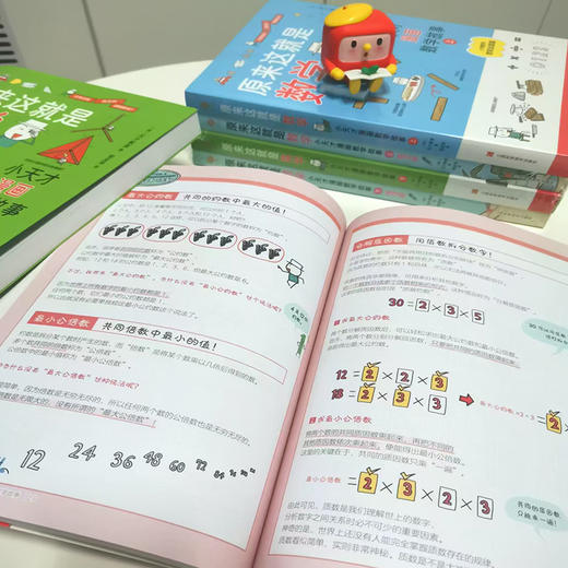 【6-12岁】《原来这就是数学：小天才漫画数学故事》（全4册）+小天才超强图解语法（2册） 商品图7