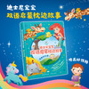 培养好性格:汉英对照 商品缩略图0