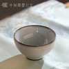 问鼎官窑北官月白鸿声杯 商品缩略图3