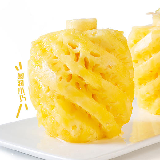 泰国小菠萝2枚/袋 商品图1
