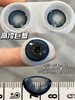 【半年抛实拍】SUPERCOLOR-十二星座系列-14.5mm【半年抛 度数0-800度 无525/575】 商品缩略图7