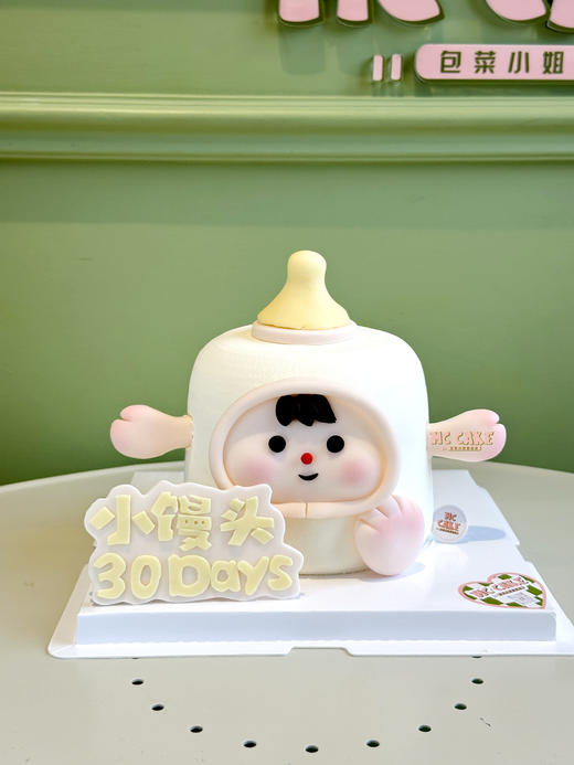 奶瓶宝宝/满月/百天蛋糕 商品图1