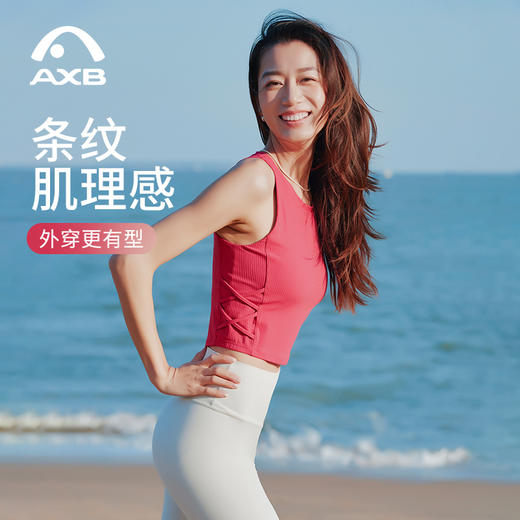 瑜伽服女上衣春夏无袖速干LULU条纹宽松显瘦运动背心普拉提健身服A25111NSL 商品图5