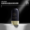 【优肤皙UFUSAY抗皱紧致水/乳/精华液/精华油/面霜/双因面膜/防晒 商品缩略图2