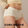 有棵树棉质中腰7A抗菌女士内裤3条装-U3133 商品缩略图3