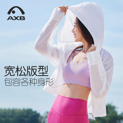 防晒衣女夏新防紫外线透气轻薄连帽宽松凉感户外经典短外套UPF50+ A25127PA 商品图6