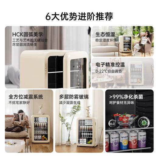 HCK哈士奇冰吧_SC-130RBA-S 商品图3
