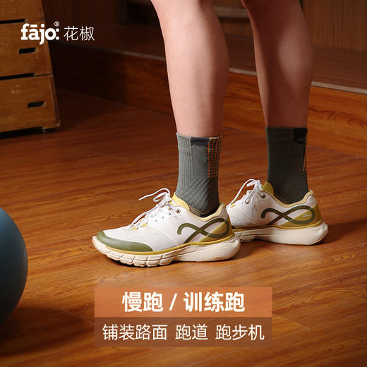 【特价秒杀-品牌直发】fajo花椒星球早上好综合训练鞋超轻透气潮流慢跑鞋情侣健身运动鞋 商品图12
