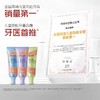 兔头妈妈 x 哪吒高纯奥拉氟1-3岁（草莓味）牙膏50G 商品缩略图2