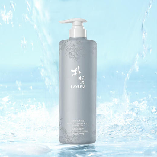 朴写洗发水沐浴露两件套氨基酸去屑净爽香氛洗沐两件套 商品图2