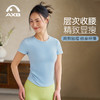 爱暇步春夏跑步运动T恤女高端瑜伽服上衣时尚显瘦速干短袖普拉提健身服 A25181NSYW灰杏色/无胸垫 商品缩略图3