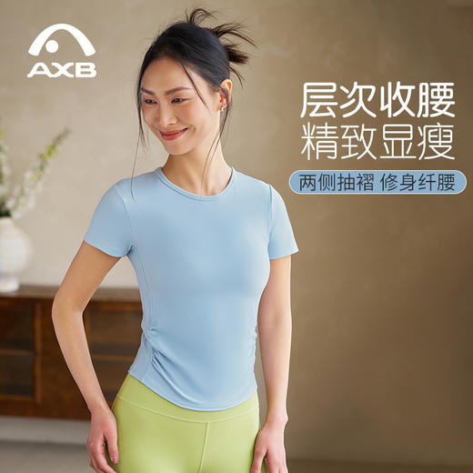 爱暇步春夏跑步运动T恤女高端瑜伽服上衣时尚显瘦速干短袖普拉提健身服 A25181NSYW灰杏色/无胸垫 商品图3