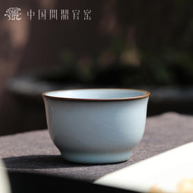 问鼎官窑北官月白端合杯（缺货）