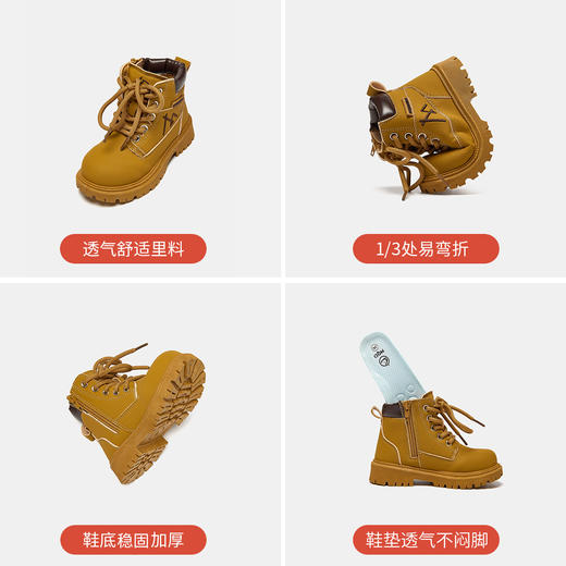 【ZY马骑顿】儿童靴秋冬男童舒适耐磨皮靴户外休闲马丁靴 商品图5