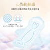 大王elis爱璐茜极薄迷你卫生巾光羽180mm（干爽透气护垫14片） 商品缩略图2