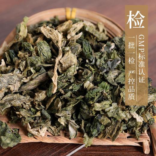 广昆布 药食同源康美中药饮片 独立小包装 商品图4