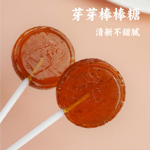 芽芽棒棒糖100g*2 生态纯粮麦芽糖 古法黄冰糖 清甜不腻 儿时味道 独立小袋 健康糖果 商品图2