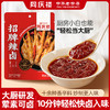 同庆楼懒人料汁〡招牌辣卤调味料130g 商品缩略图3