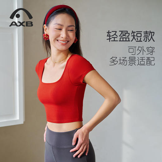 春夏新款专业瑜伽服女短袖品牌健身服修身显瘦普拉提运动上衣方领A25186RTA 商品图3