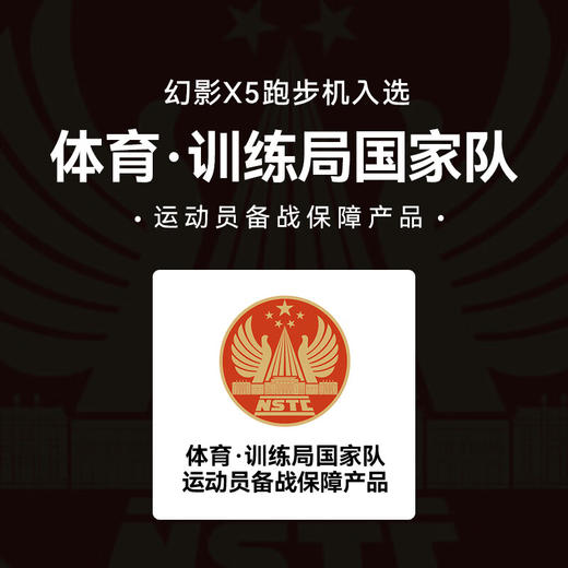 麦瑞克（MERACH）跑步机家庭用爬坡折叠健身房智能运动器材走步机幻影X5 商品图8