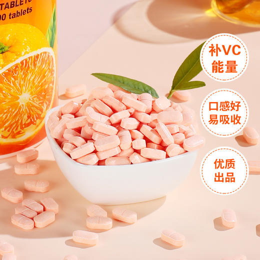 【29.9抢1000粒❗ 维生素C 】摄取维生素C，补VC能量，酸酸甜甜，口感好易吸收，香橙味压片咀嚼片含片VC糖果QQ 商品图3