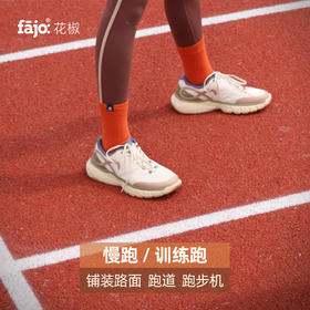 【特价秒杀-品牌直发】fajo花椒星球早上好综合训练鞋超轻透气潮流慢跑鞋情侣健身运动鞋