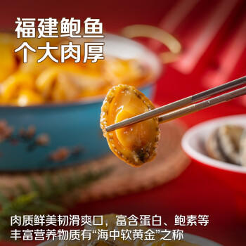 海文铭鲍鱼花胶鸡金汤加热即食速食250g早餐便捷预制菜 商品图0